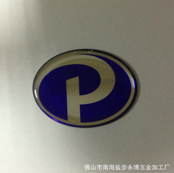 金屬標牌