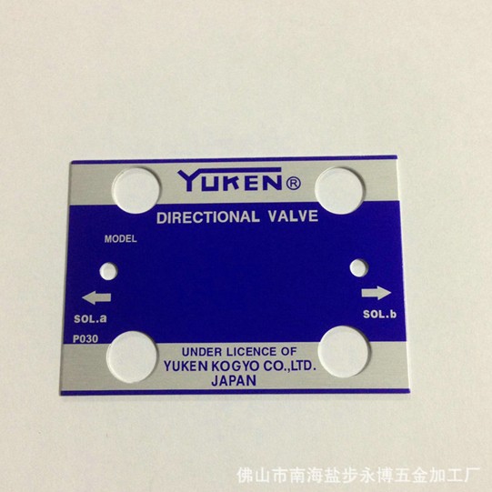 機械設備標牌