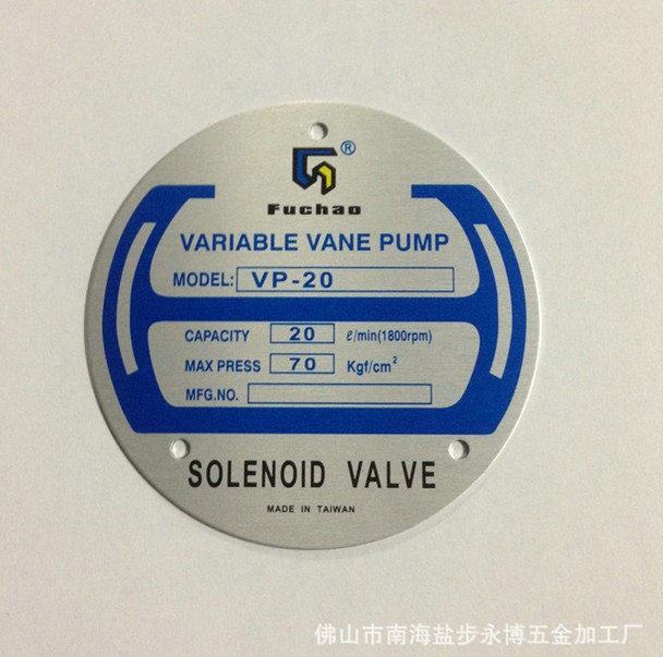 機械設備標牌