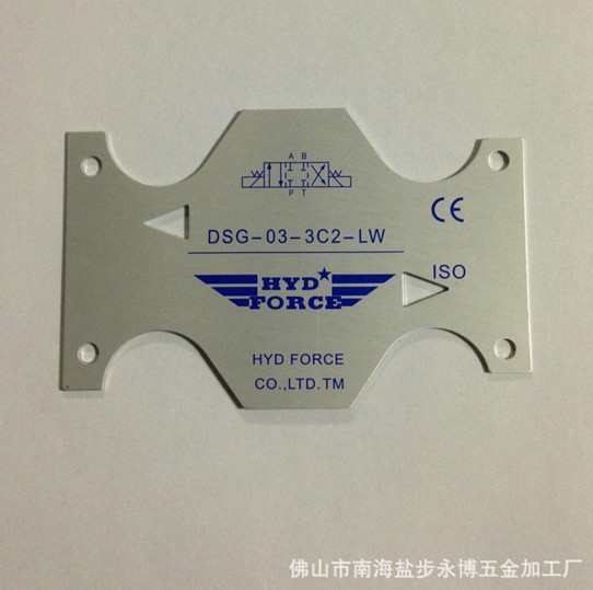 機械設備標牌正向電子化、、夜光、方向發展