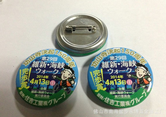 馬口鐵徽章