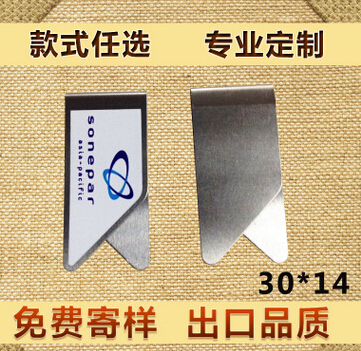專業提供 30*14長方形金屬書簽夾子紙夾不銹鋼書簽 承接外貿單