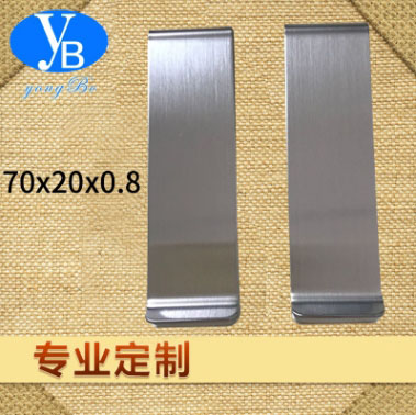 可定做金屬錢夾:70*20*0.8:各種創意鈔票夾不銹鋼錢夾美鈔