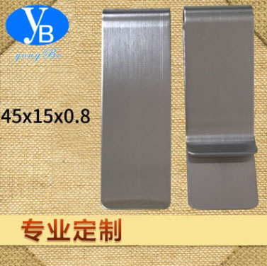 可定做金屬錢夾:45*15*0.8:各種創意鈔票夾不銹鋼錢