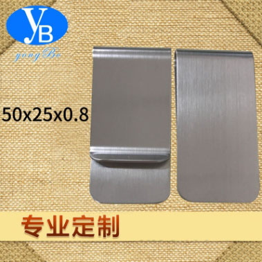 可定做金屬錢夾:50*25*0.8:各種創意鈔票夾不銹鋼錢夾美鈔