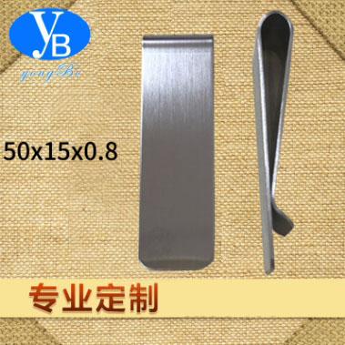 可定做金屬錢夾:50*15*0.8:各種創意鈔票夾不銹鋼錢夾美鈔
