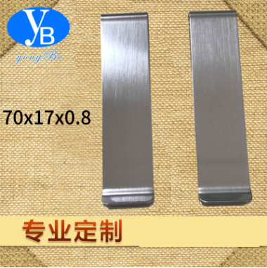 可定做金屬錢夾:70*17*0.8:各種創(chuàng)意鈔票夾不銹鋼錢夾美鈔