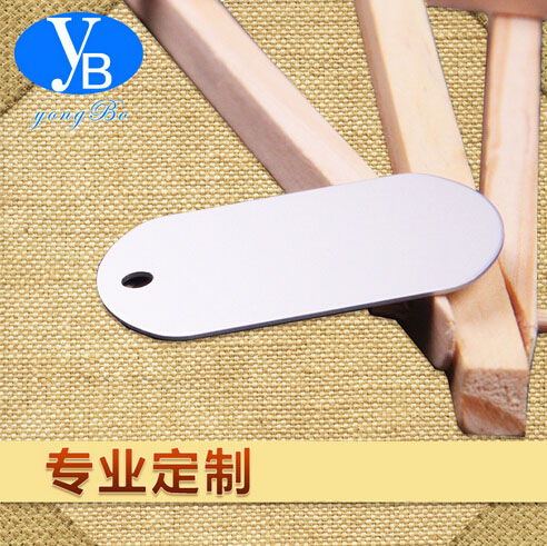 批發金屬氧化狗牌 鋁材空白光面狗牌吊牌 印刷沖壓狗牌定做