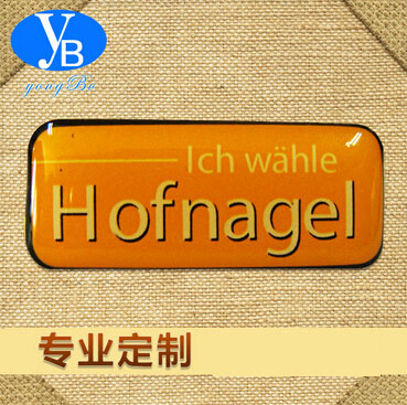 長方形烤漆滴膠徽章
